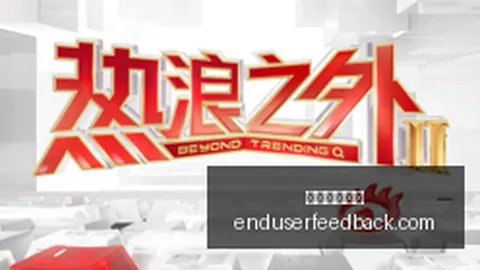 海港阵容大洗牌深度解析足球投注平台官网：莱昂纳多等新援登场，维塔尔王振澳告别战